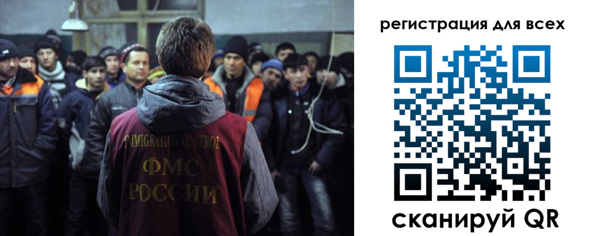 прописка в квартире в Рошале